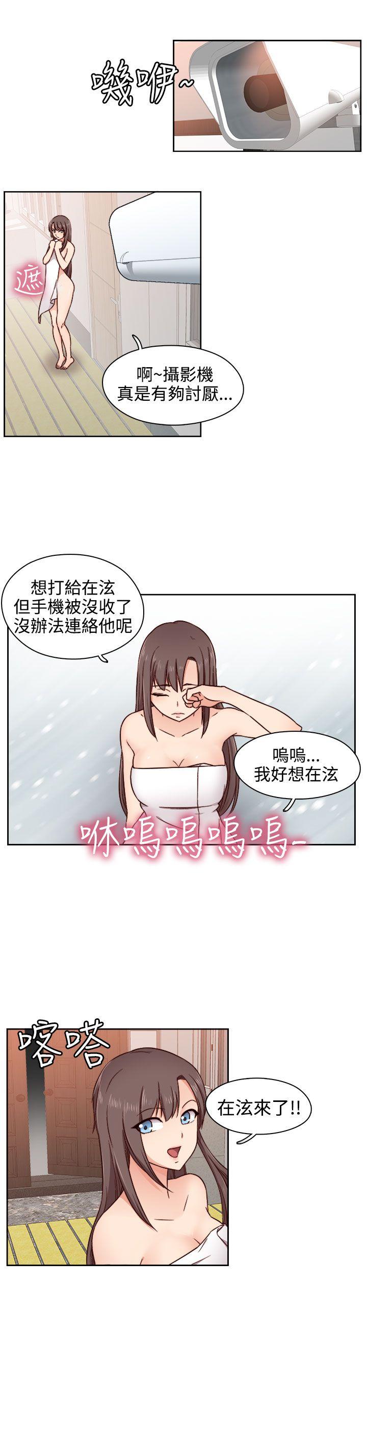 [韩国漫画] H校园 爱情,巨乳大奶,女学生#[32P]-23