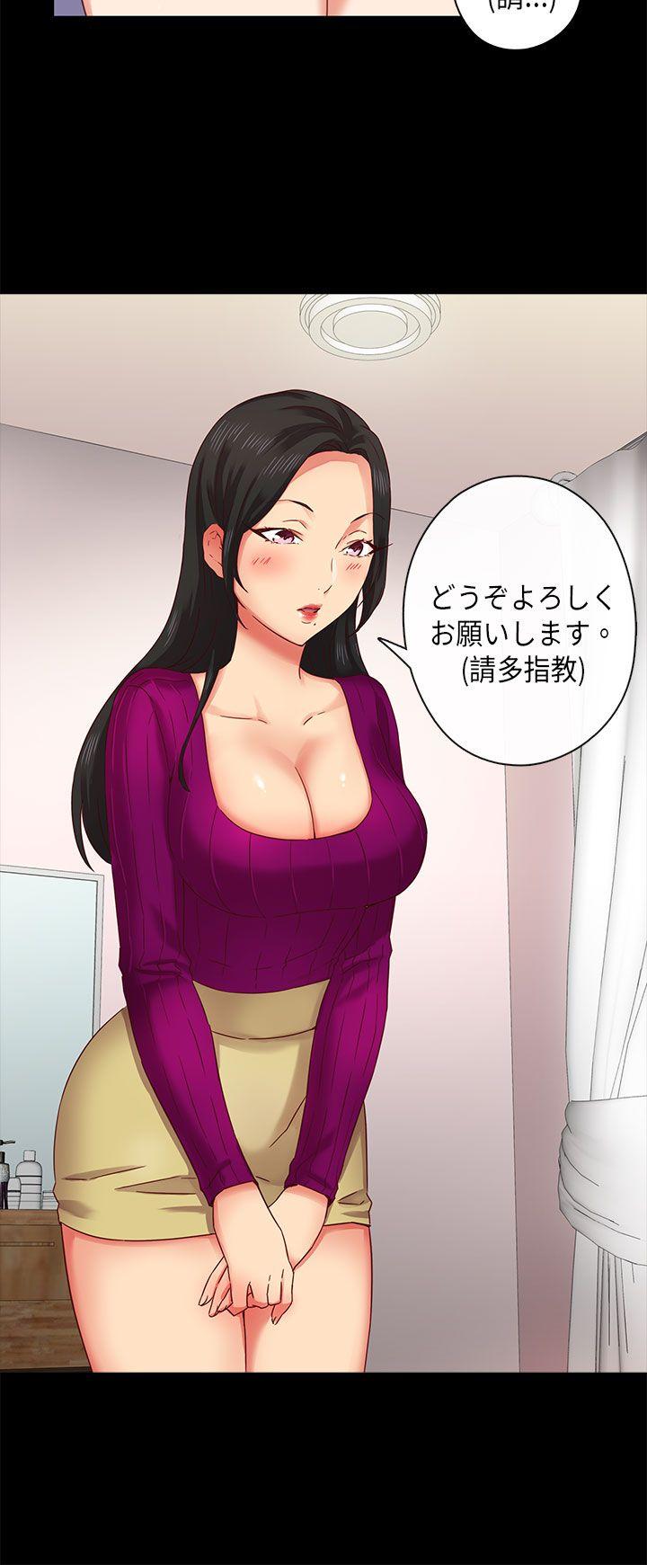 [韩国漫画] H校园 爱情,巨乳大奶,女学生#[36P]-11