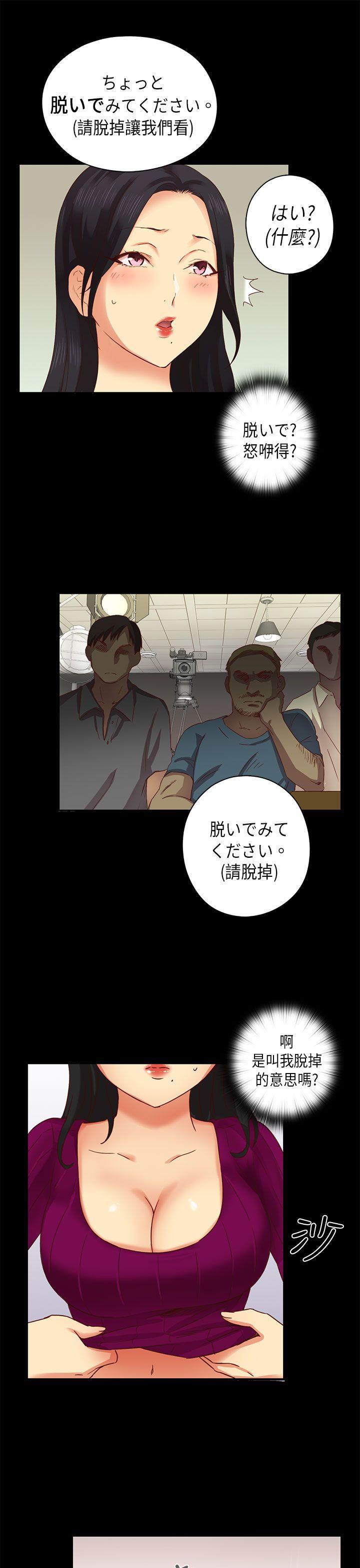 [韩国漫画] H校园 爱情,巨乳大奶,女学生#[36P]-12