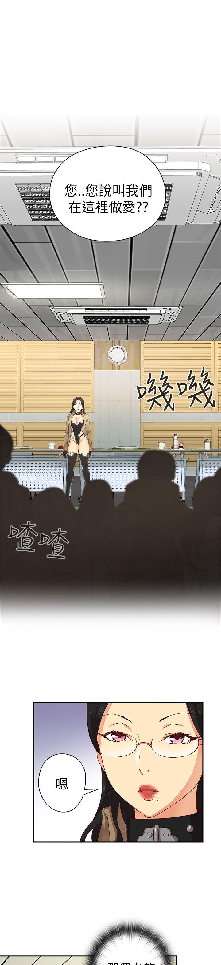 [韩国漫画] H校园 爱情,巨乳大奶,女学生#[36P]-2