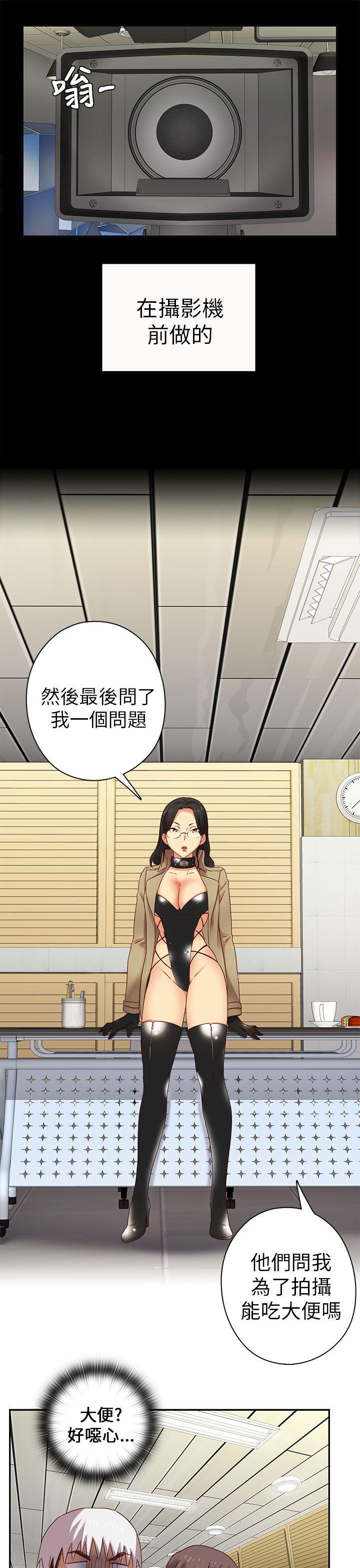 [韩国漫画] H校园 爱情,巨乳大奶,女学生#[36P]-20