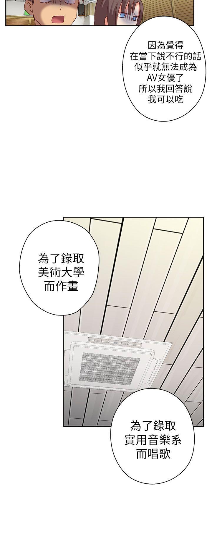 [韩国漫画] H校园 爱情,巨乳大奶,女学生#[36P]-21
