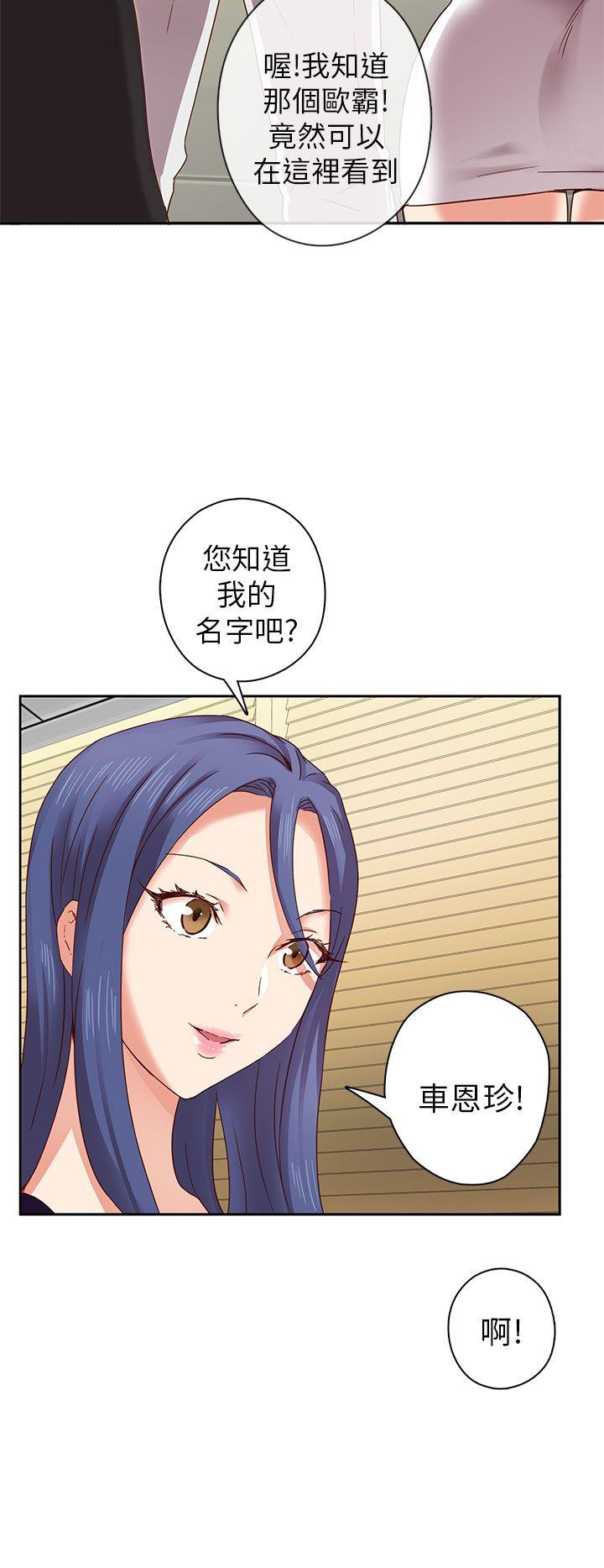 [韩国漫画] H校园 爱情,巨乳大奶,女学生#[36P]-29