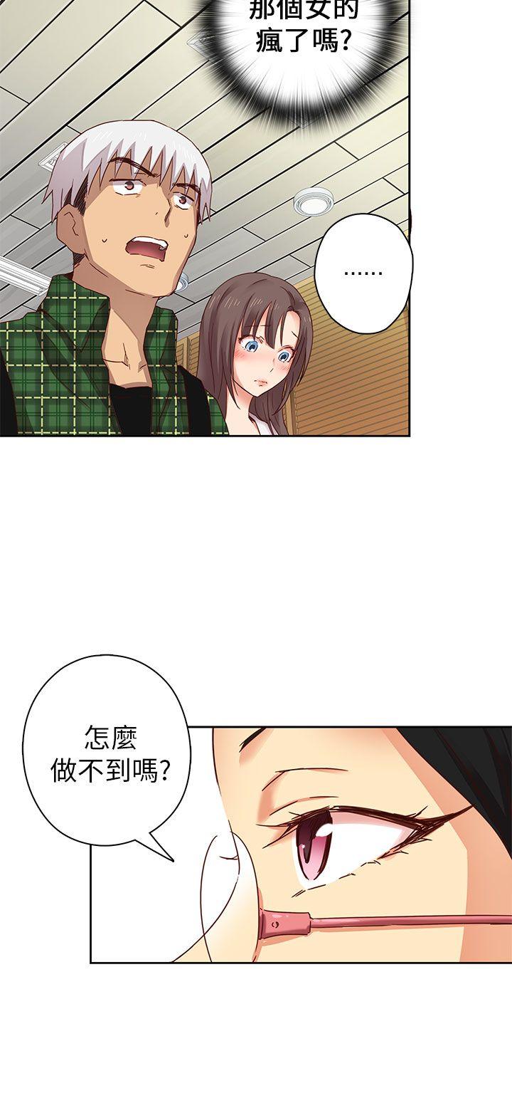 [韩国漫画] H校园 爱情,巨乳大奶,女学生#[36P]-3