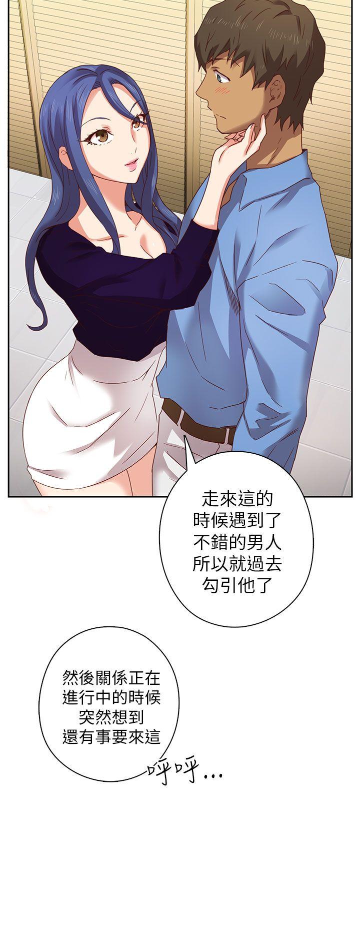 [韩国漫画] H校园 爱情,巨乳大奶,女学生#[36P]-31