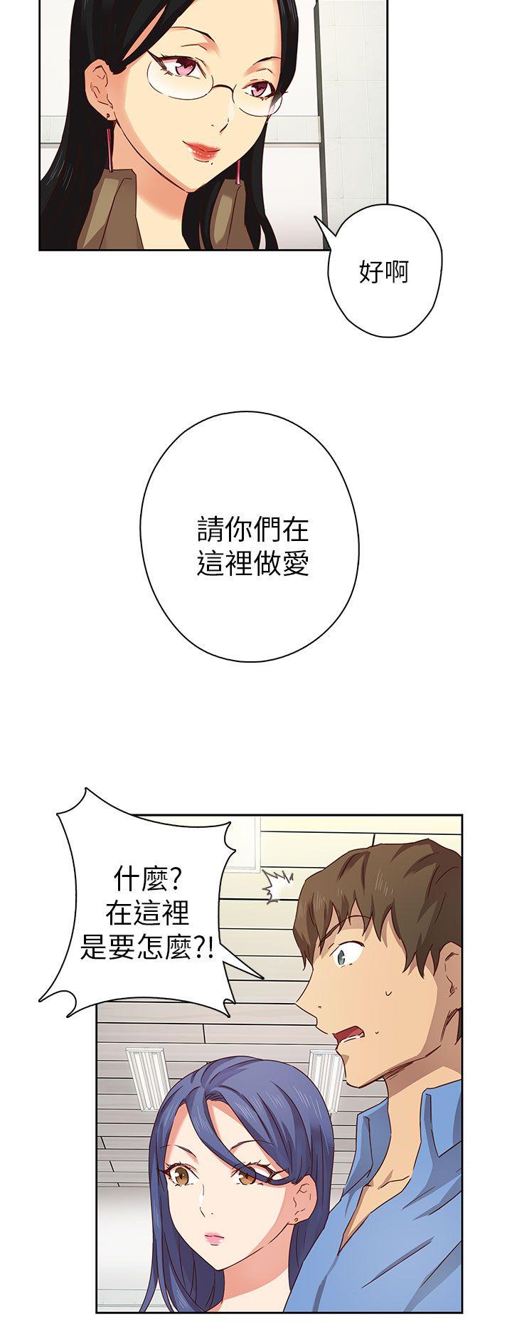 [韩国漫画] H校园 爱情,巨乳大奶,女学生#[36P]-33