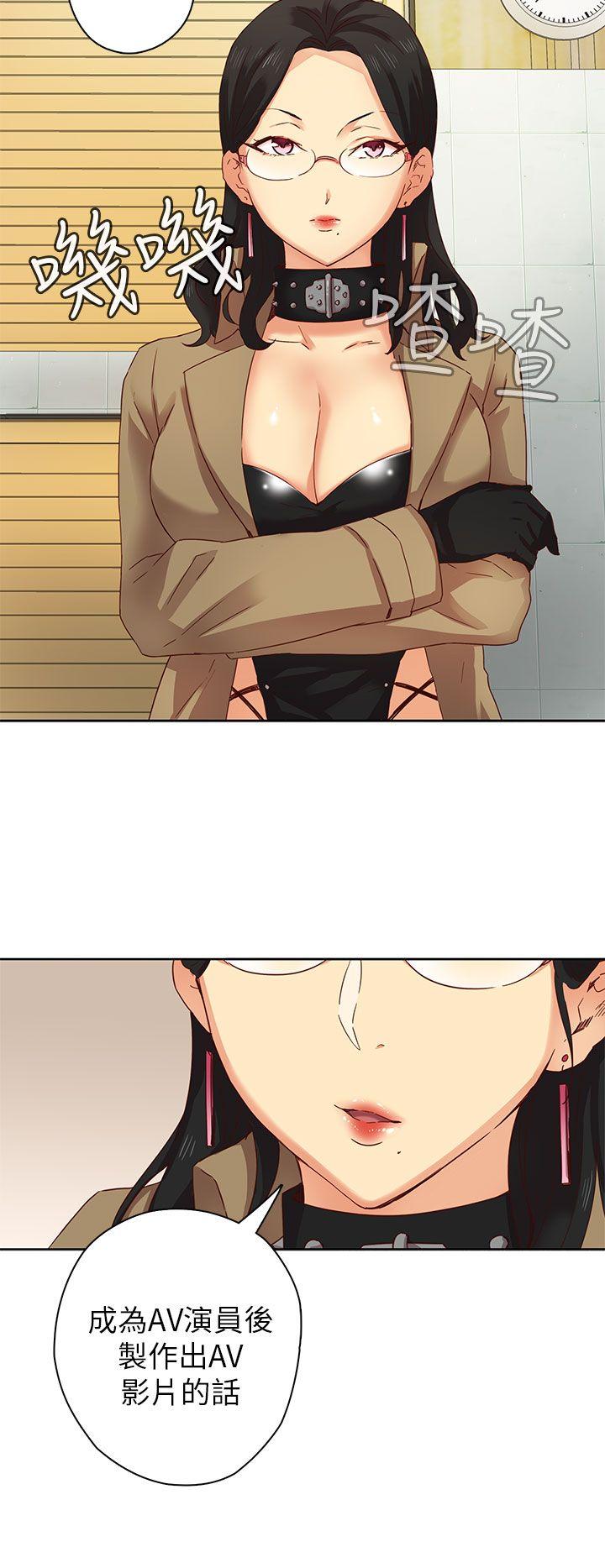 [韩国漫画] H校园 爱情,巨乳大奶,女学生#[36P]-5