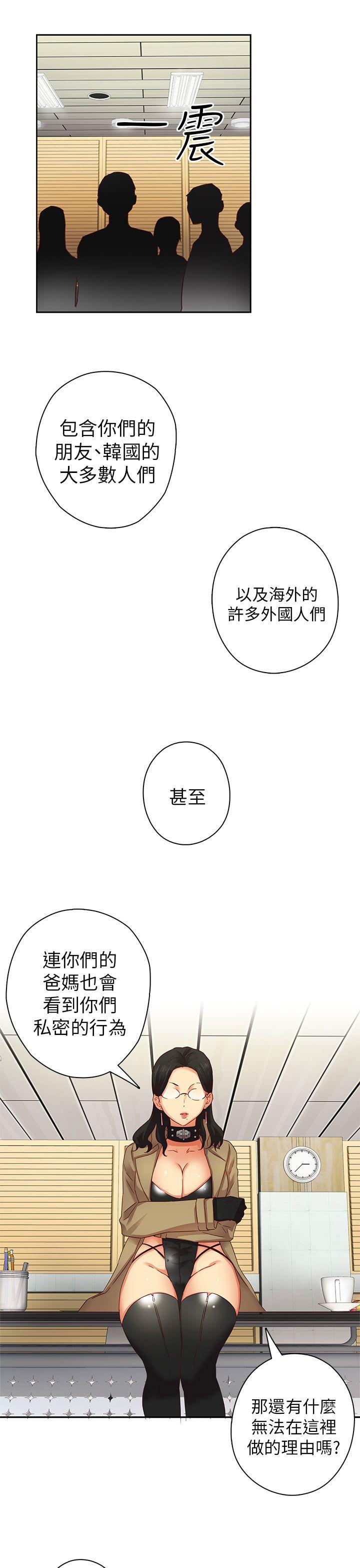 [韩国漫画] H校园 爱情,巨乳大奶,女学生#[36P]-6