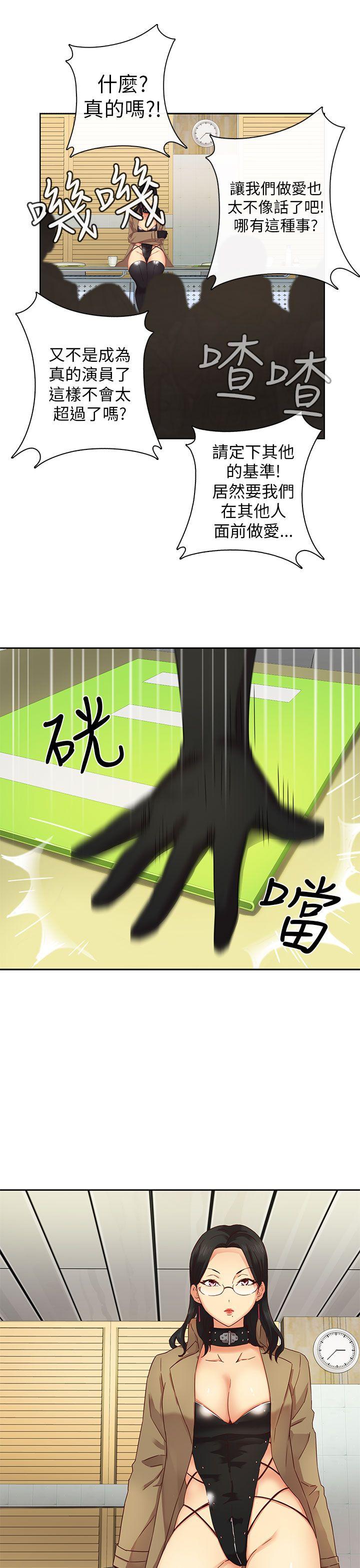 [韩国漫画] H校园 爱情,巨乳大奶,女学生#[36P]-8