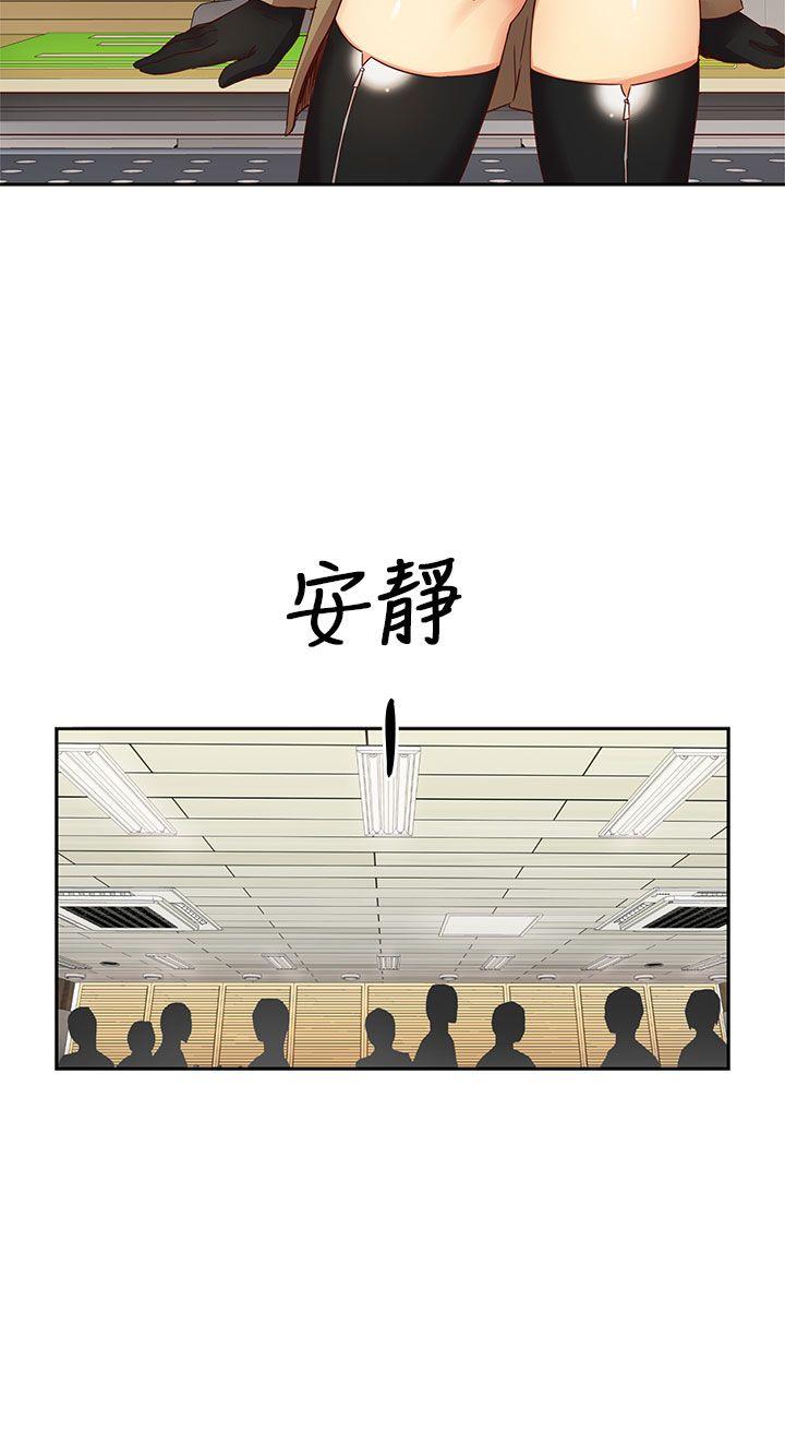 [韩国漫画] H校园 爱情,巨乳大奶,女学生#[36P]-9