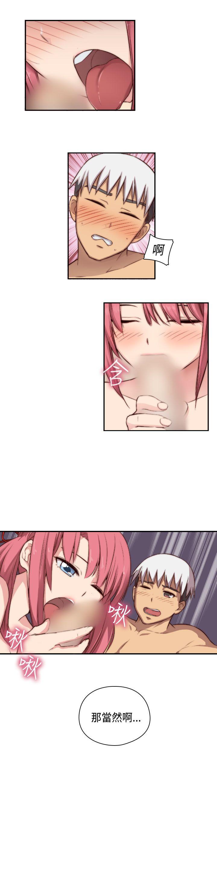[韩国漫画] H校园 爱情,巨乳大奶,女学生#[35P]-19