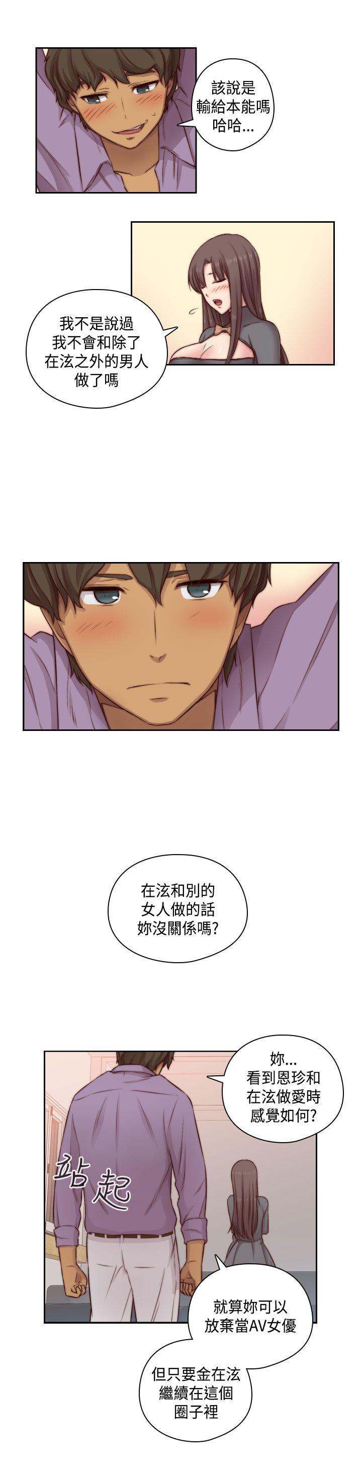 [韩国漫画] H校园 爱情,巨乳大奶,女学生#[35P]-22