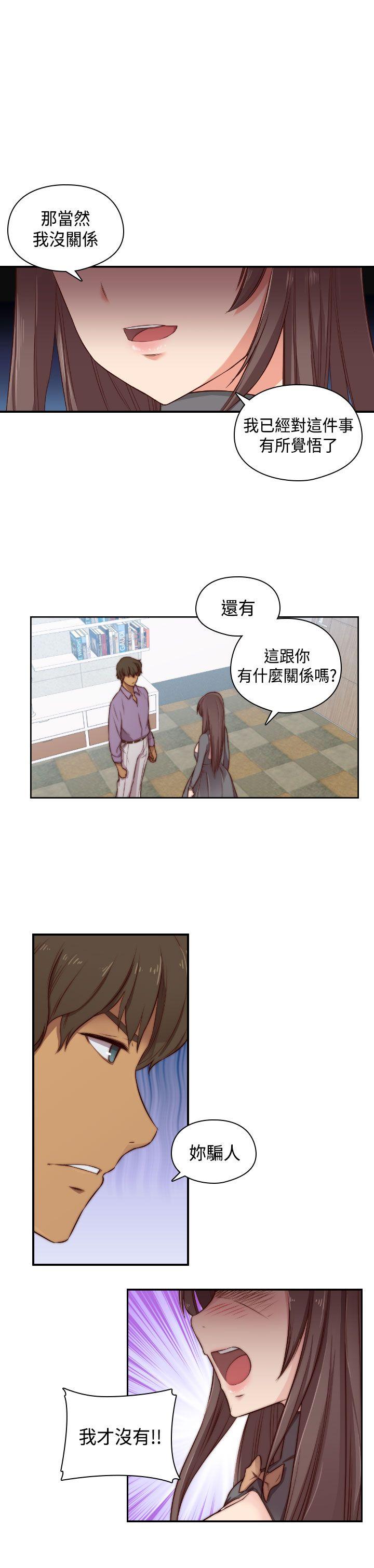 [韩国漫画] H校园 爱情,巨乳大奶,女学生#[35P]-25