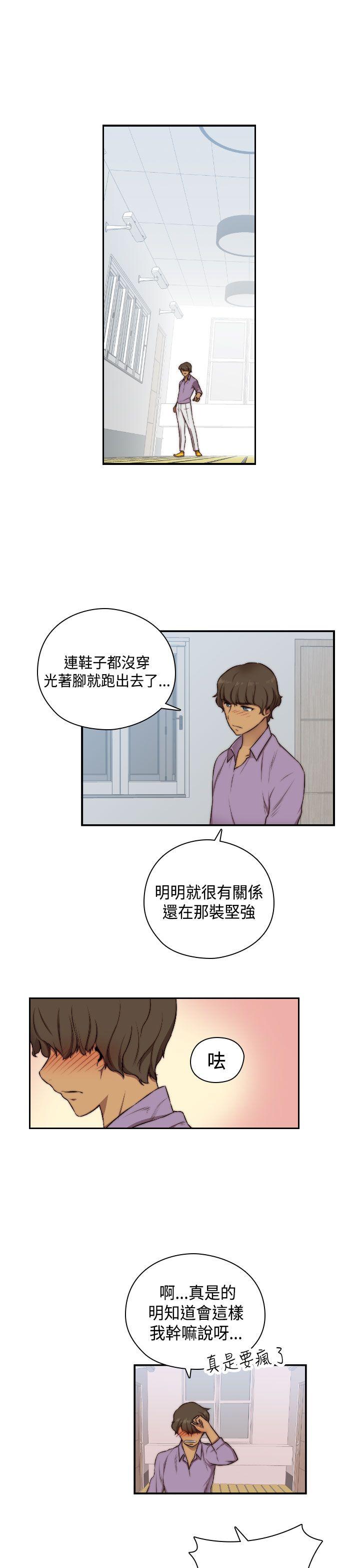 [韩国漫画] H校园 爱情,巨乳大奶,女学生#[35P]-33