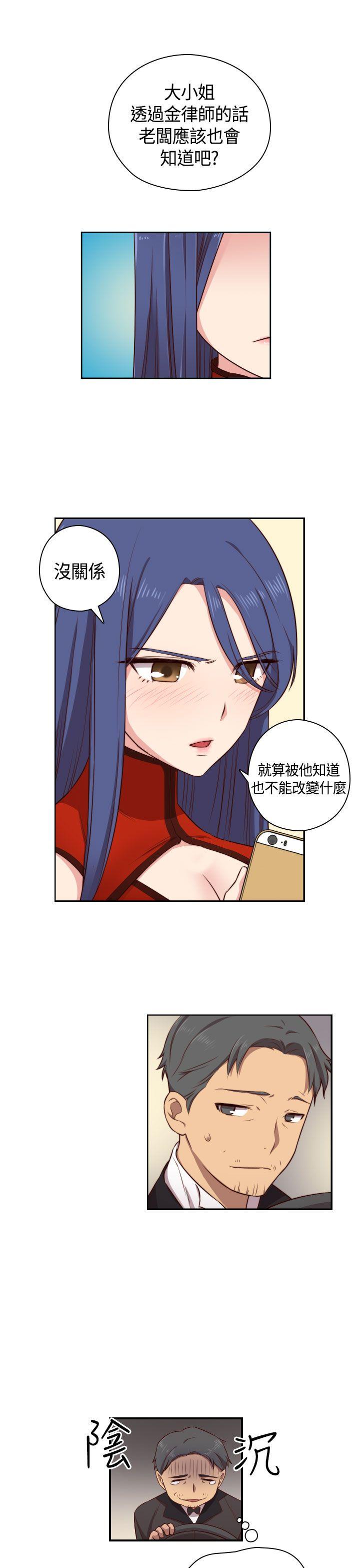 [韩国漫画] H校园 爱情,巨乳大奶,女学生#[39P]-13