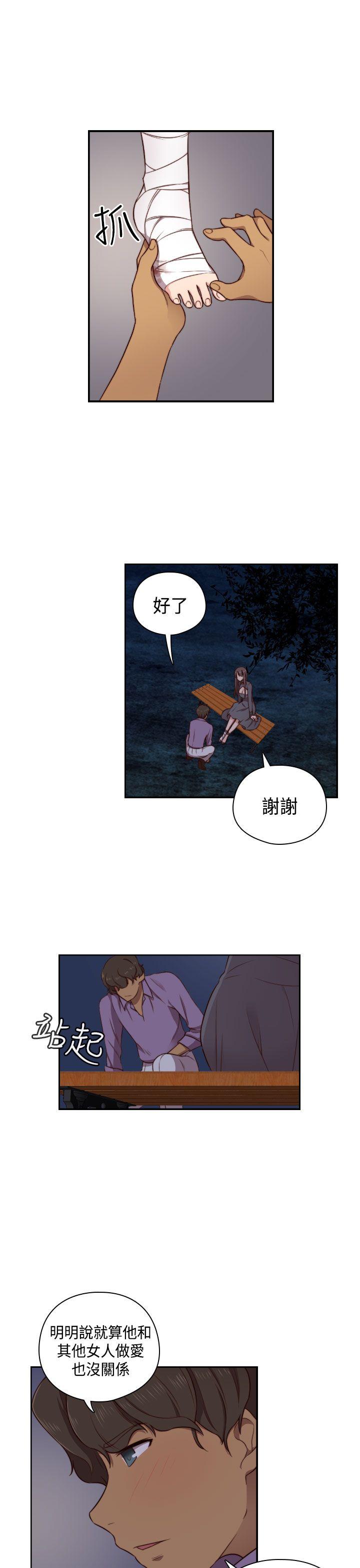 [韩国漫画] H校园 爱情,巨乳大奶,女学生#[39P]-15