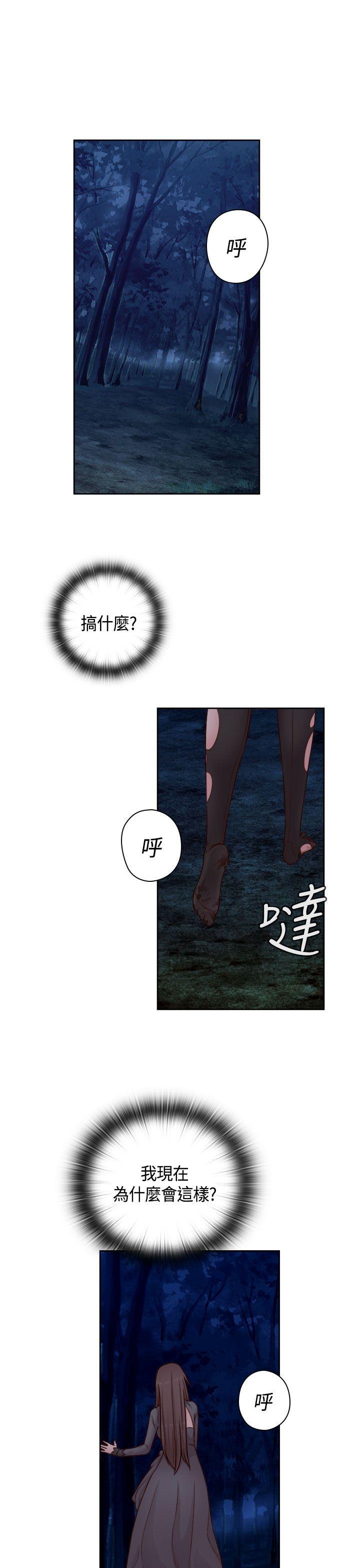 [韩国漫画] H校园 爱情,巨乳大奶,女学生#[39P]-2