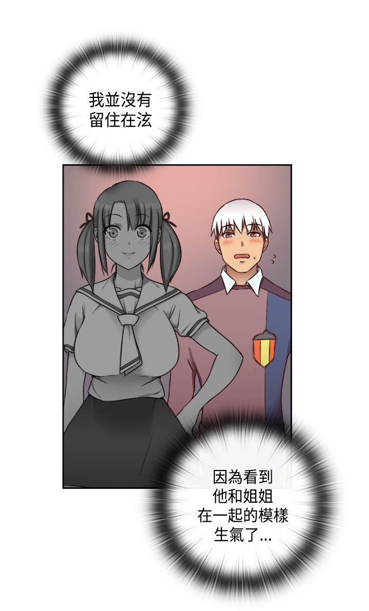 [韩国漫画] H校园 爱情,巨乳大奶,女学生#[39P]-28