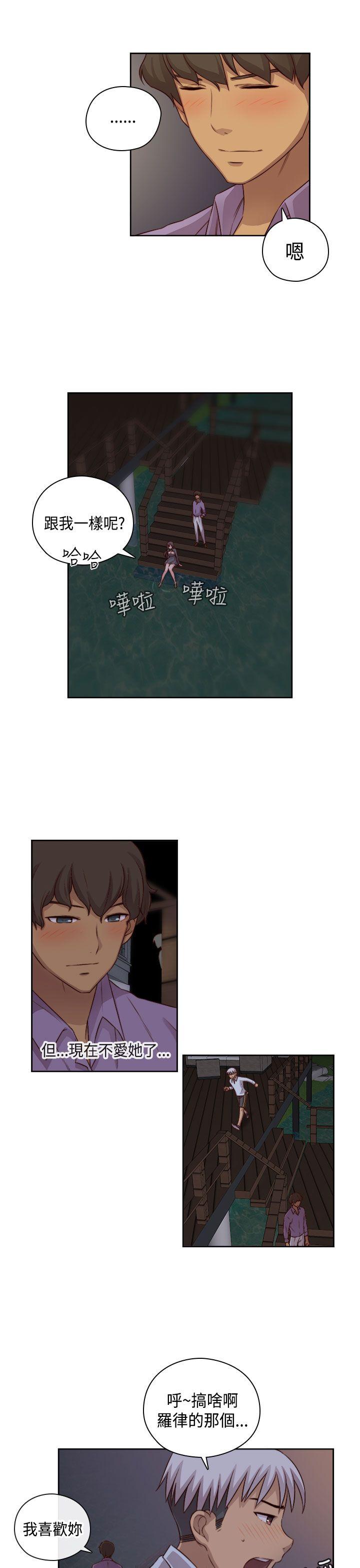 [韩国漫画] H校园 爱情,巨乳大奶,女学生#[38P]-20