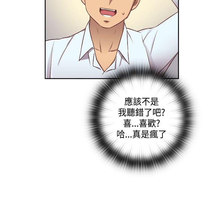 [韩国漫画] H校园 爱情,巨乳大奶,女学生#[38P]-27
