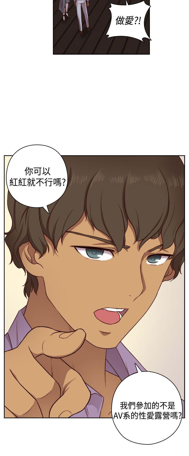 [韩国漫画] H校园 爱情,巨乳大奶,女学生#[38P]-31