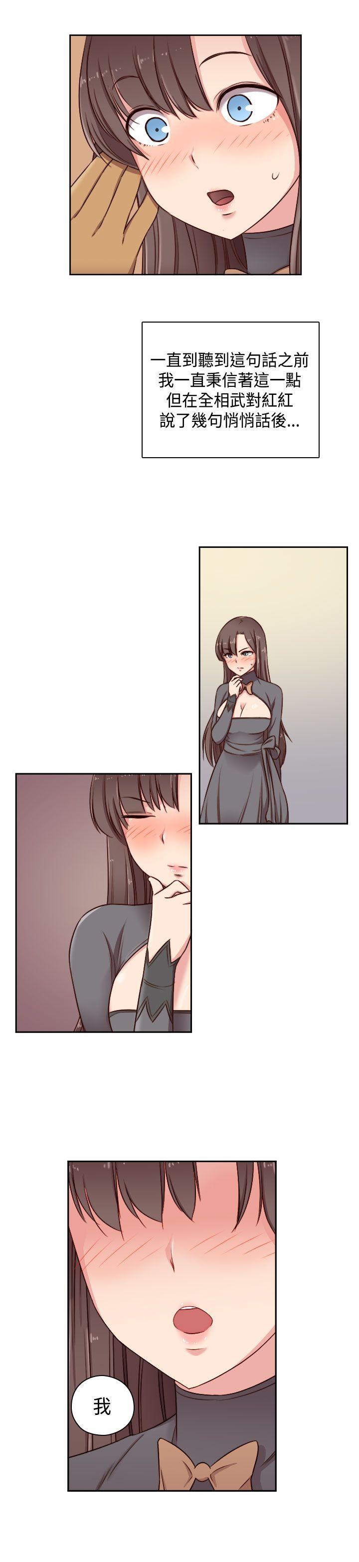 [韩国漫画] H校园 爱情,巨乳大奶,女学生#[38P]-34