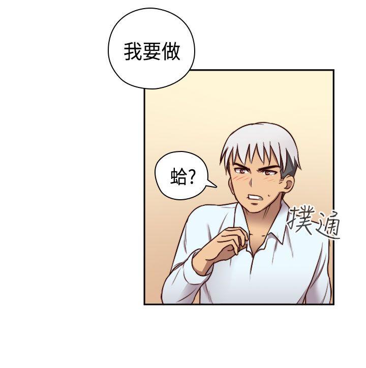 [韩国漫画] H校园 爱情,巨乳大奶,女学生#[38P]-35