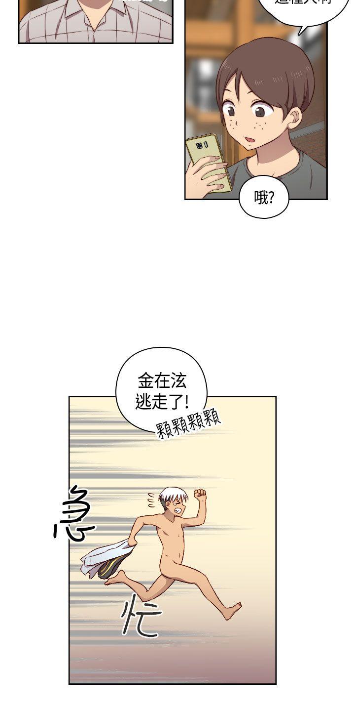 [韩国漫画] H校园 爱情,巨乳大奶,女学生#[38P]-9