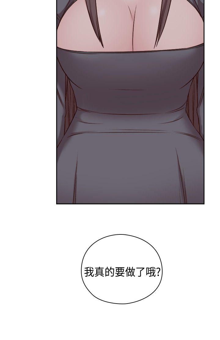 [韩国漫画] H校园 爱情,巨乳大奶,女学生#[39P]-10