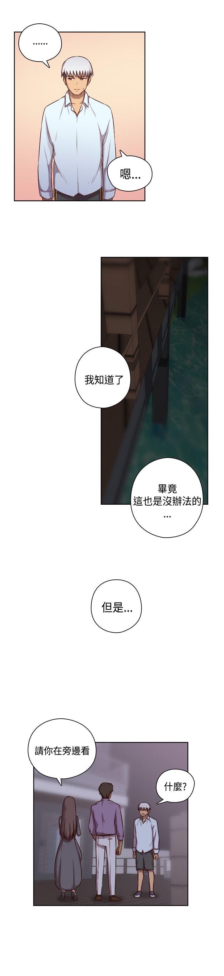 [韩国漫画] H校园 爱情,巨乳大奶,女学生#[39P]-11