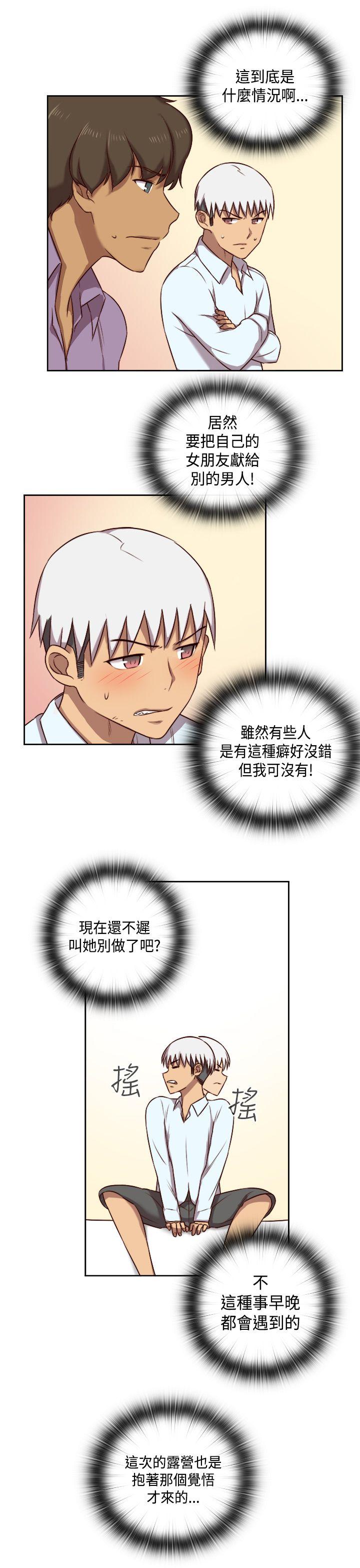 [韩国漫画] H校园 爱情,巨乳大奶,女学生#[39P]-15
