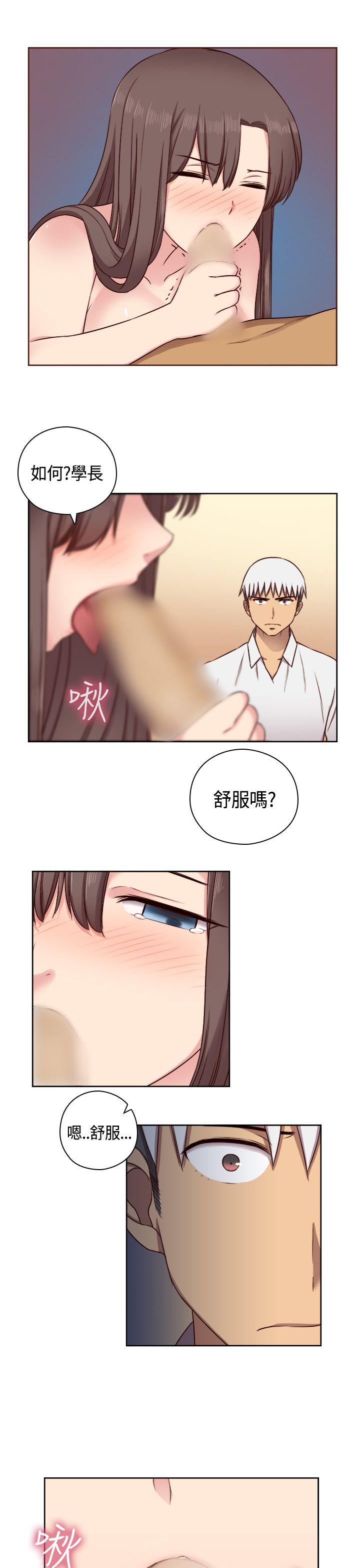 [韩国漫画] H校园 爱情,巨乳大奶,女学生#[39P]-23