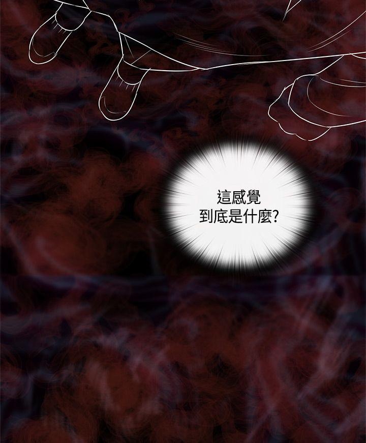 [韩国漫画] H校园 爱情,巨乳大奶,女学生#[39P]-28