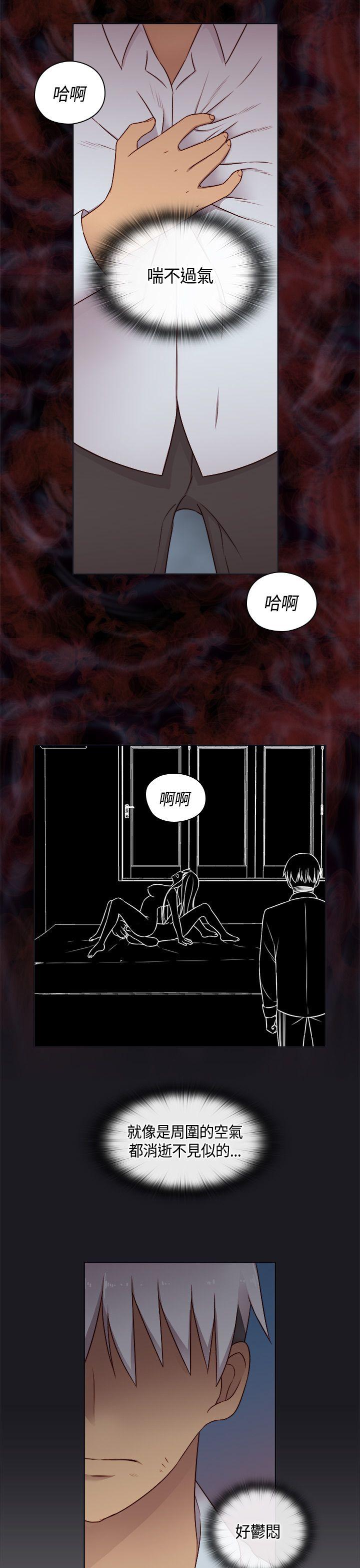 [韩国漫画] H校园 爱情,巨乳大奶,女学生#[39P]-29