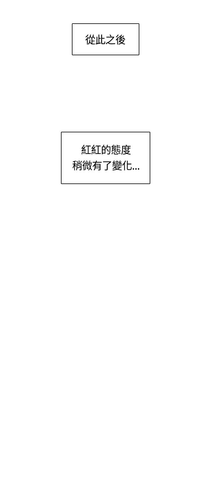 [韩国漫画] H校园 爱情,巨乳大奶,女学生#[39P]-38