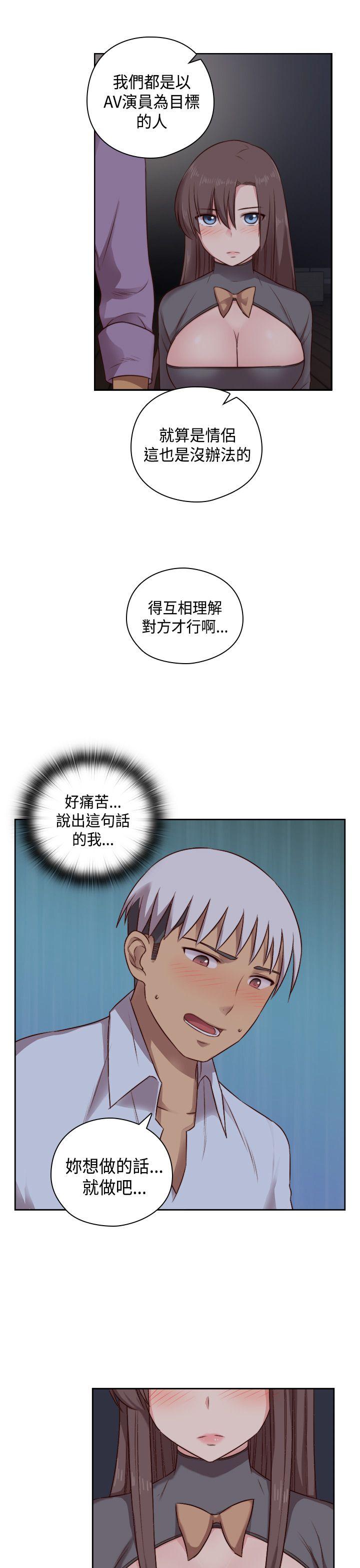 [韩国漫画] H校园 爱情,巨乳大奶,女学生#[39P]-9