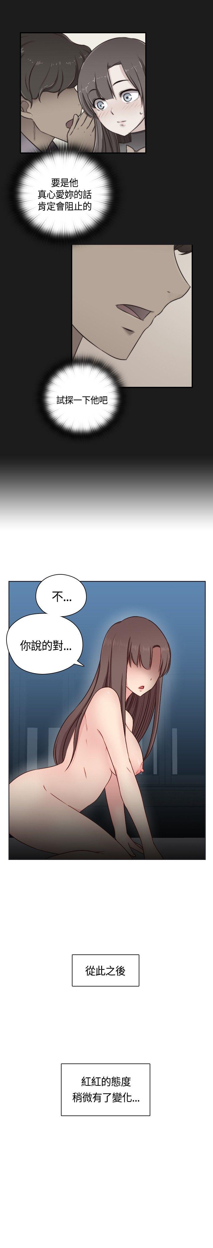 [韩国漫画] H校园 爱情,巨乳大奶,女学生#[41P]-1