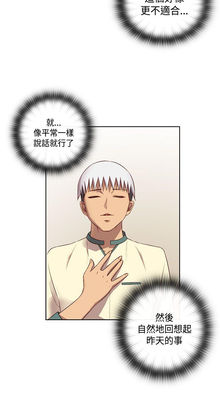 [韩国漫画] H校园 爱情,巨乳大奶,女学生#[41P]-14