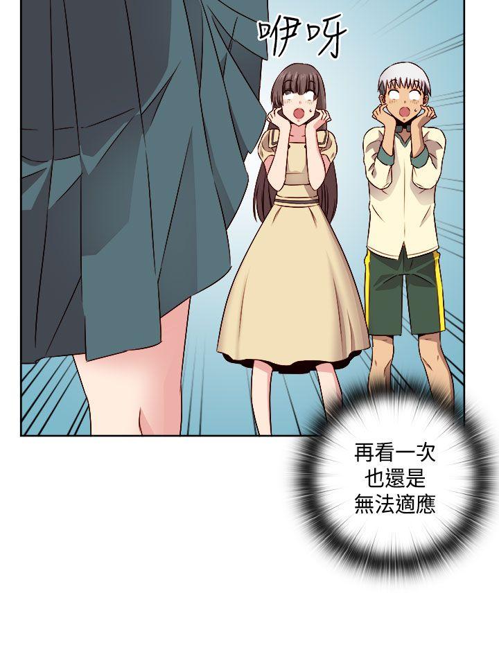 [韩国漫画] H校园 爱情,巨乳大奶,女学生#[41P]-22