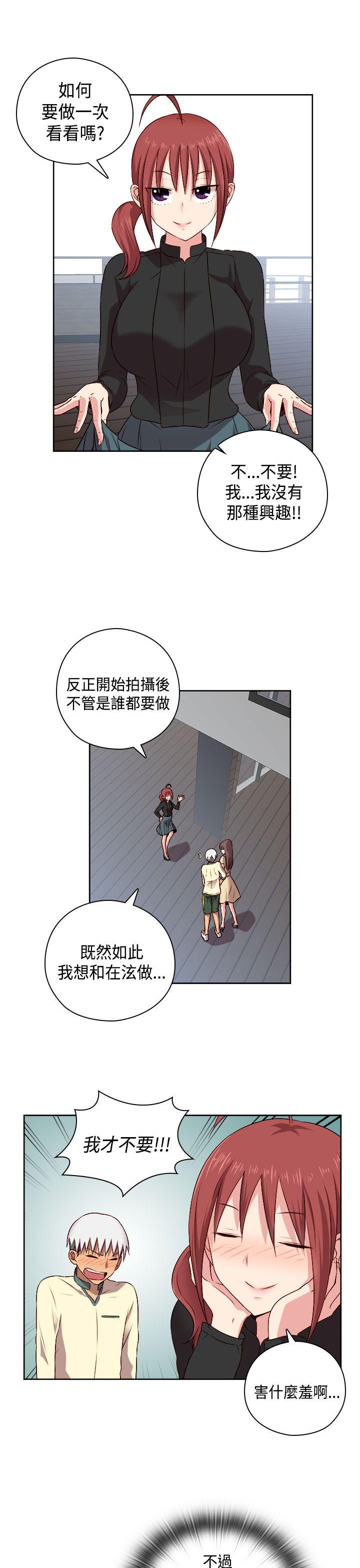 [韩国漫画] H校园 爱情,巨乳大奶,女学生#[41P]-23