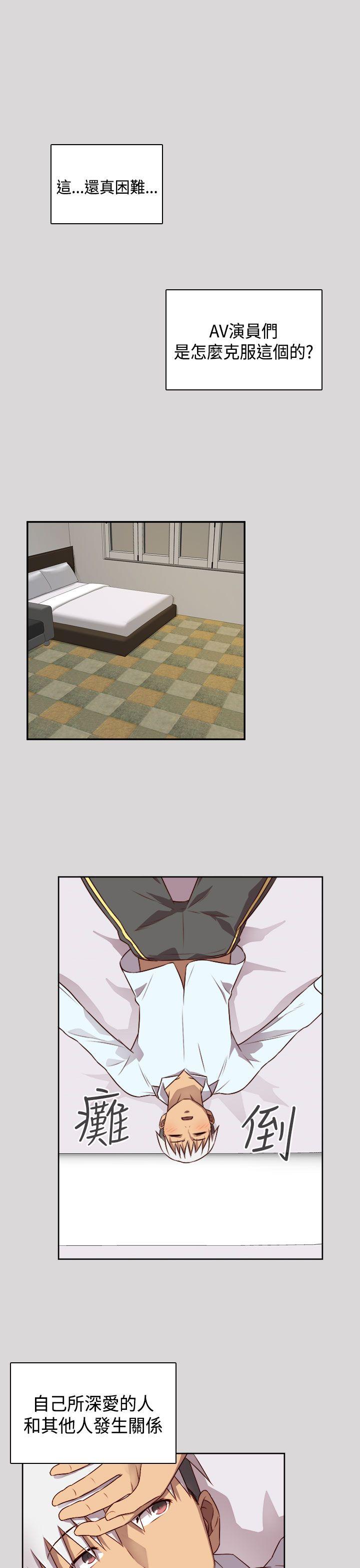 [韩国漫画] H校园 爱情,巨乳大奶,女学生#[41P]-7