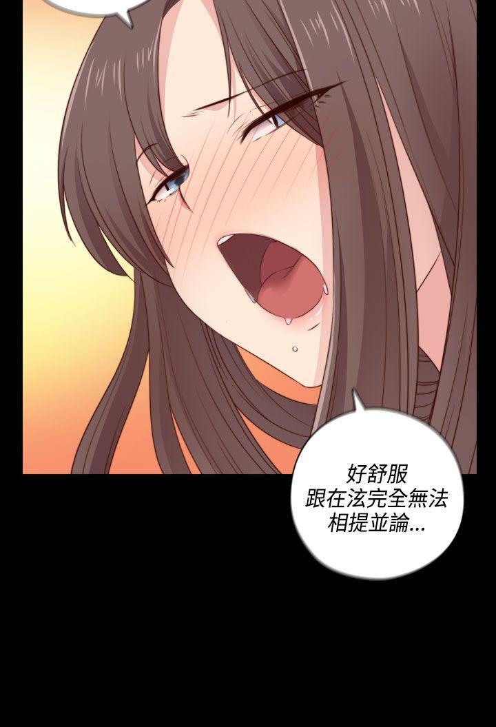 [韩国漫画] H校园 爱情,巨乳大奶,女学生#[39P]-11