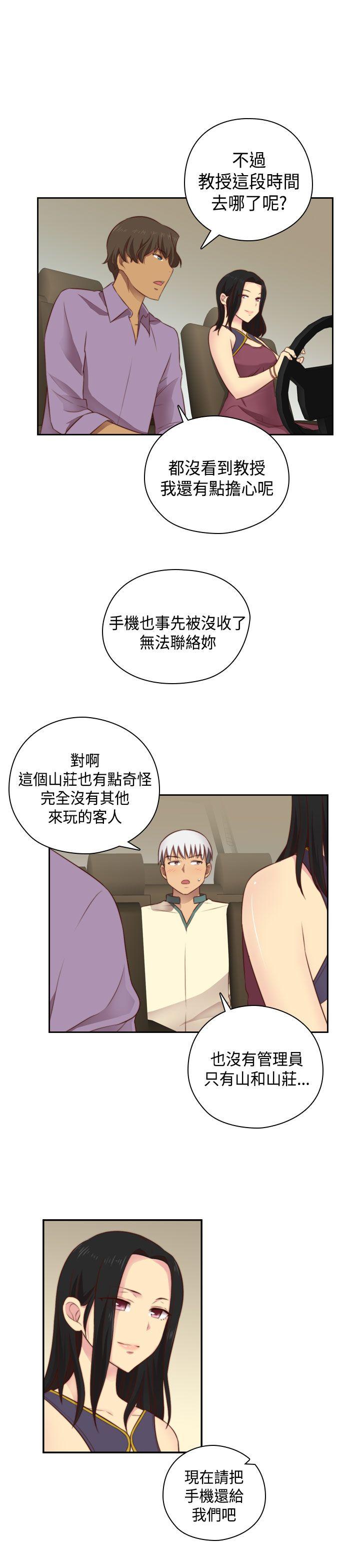 [韩国漫画] H校园 爱情,巨乳大奶,女学生#[39P]-20