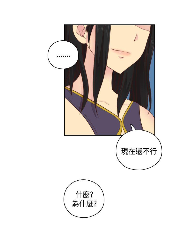 [韩国漫画] H校园 爱情,巨乳大奶,女学生#[39P]-21