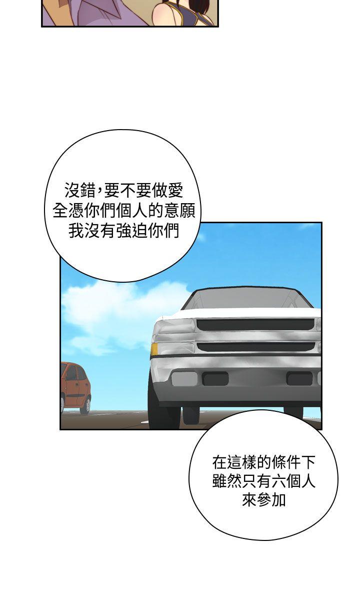 [韩国漫画] H校园 爱情,巨乳大奶,女学生#[39P]-23