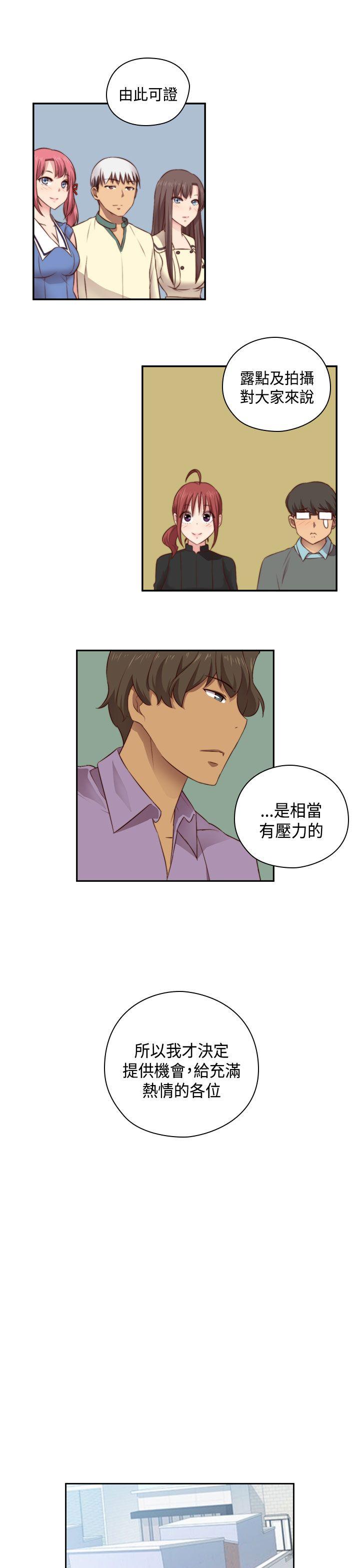 [韩国漫画] H校园 爱情,巨乳大奶,女学生#[39P]-24
