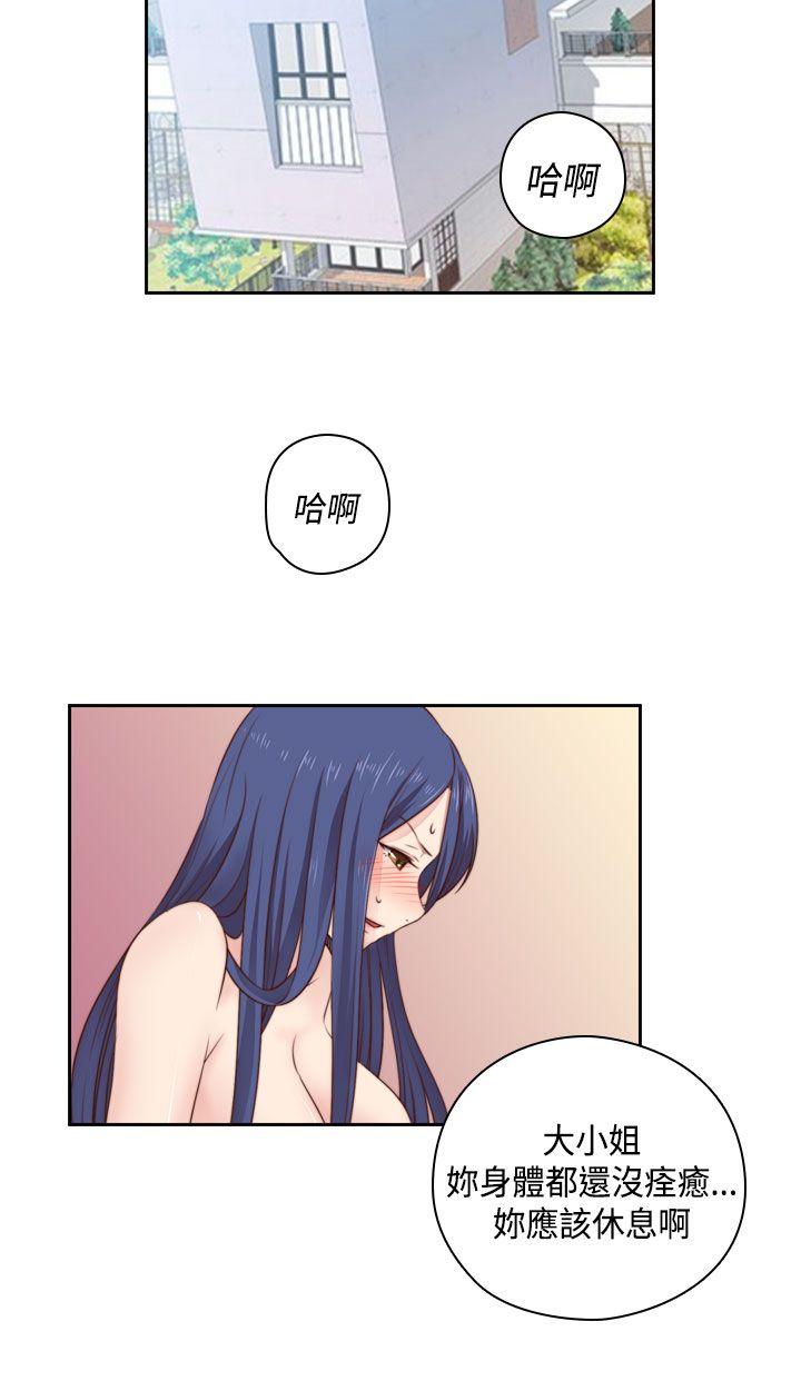 [韩国漫画] H校园 爱情,巨乳大奶,女学生#[39P]-25