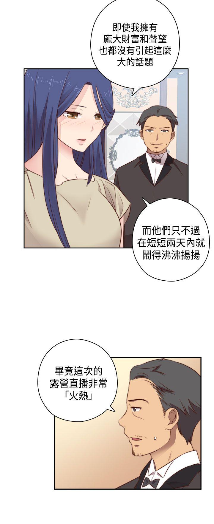 [韩国漫画] H校园 爱情,巨乳大奶,女学生#[39P]-32