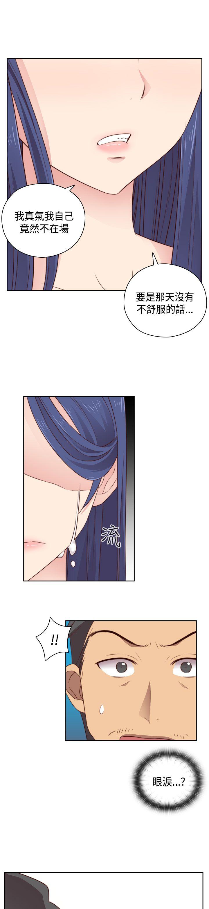 [韩国漫画] H校园 爱情,巨乳大奶,女学生#[39P]-33