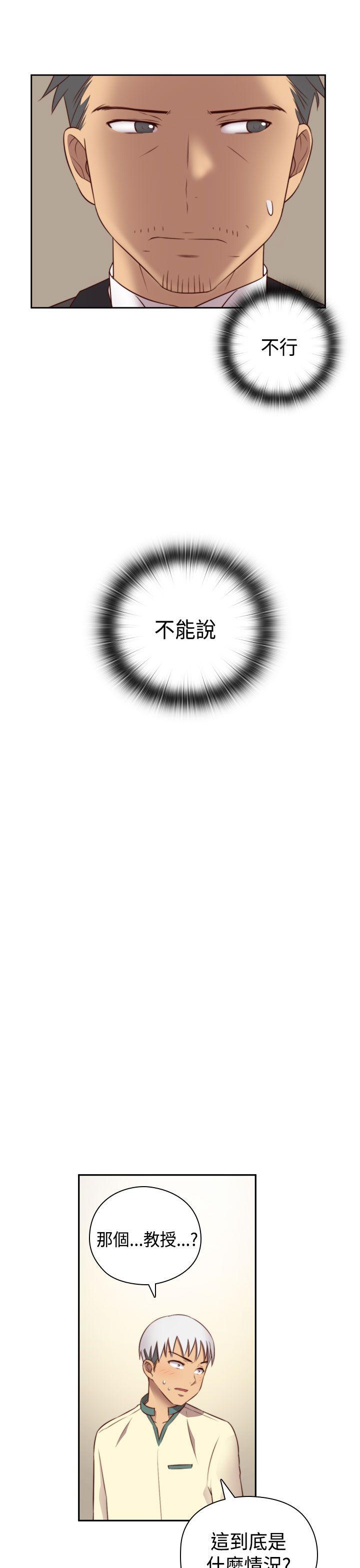 [韩国漫画] H校园 爱情,巨乳大奶,女学生#[39P]-35